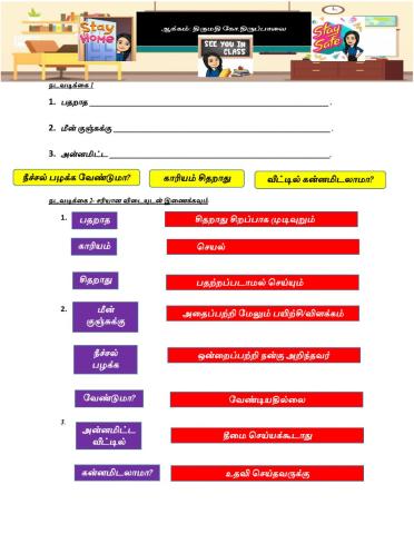 பழமொழி ஆக்கம்:திருமதி கோ.திருப்பாவை