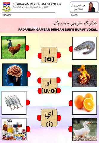 Huruf vokal jawi (prasekolah)