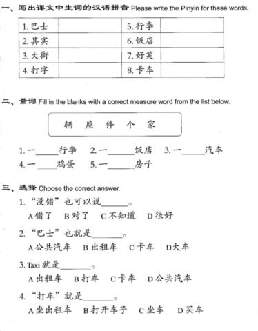 Example Worksheet