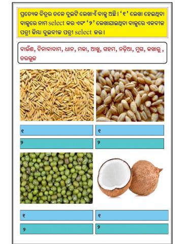 Life Science-Part-1