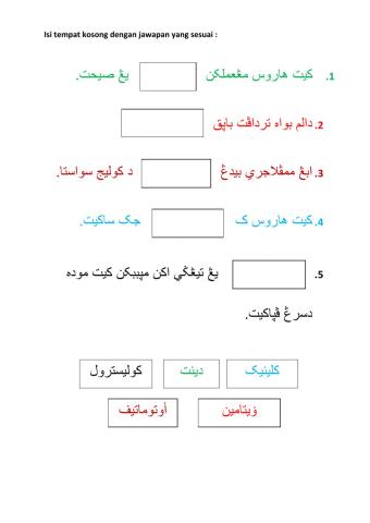 Latihan jawi kata pinjaman bi thn 4