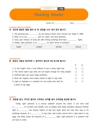 Lesson4 본문