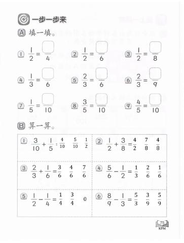 3年级数学作业（p75）