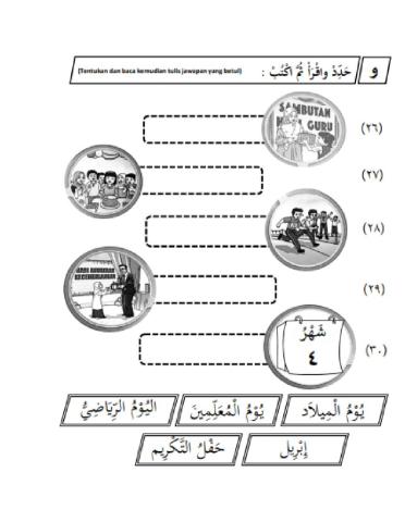 Tajuk 1 tahun 4