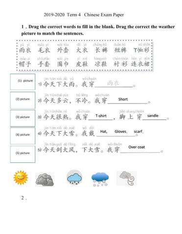 Chinese exam