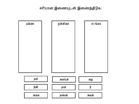 இடம்