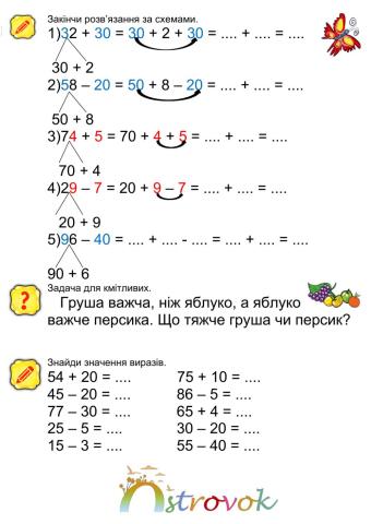 NUS2-w3-math-3