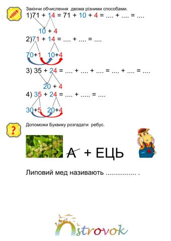 NUS2-w4-math-2