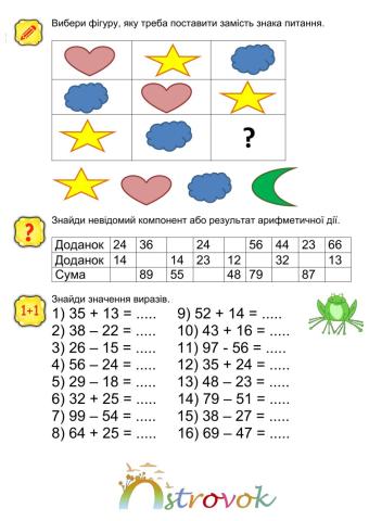 NUS2-w4-math-4