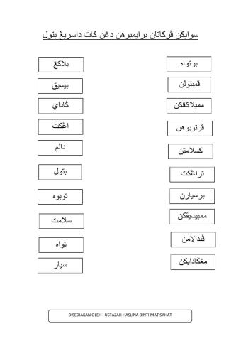 Jawi Tahun 3 (perkataan berimbuhan)