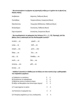 Sports-d3-gk