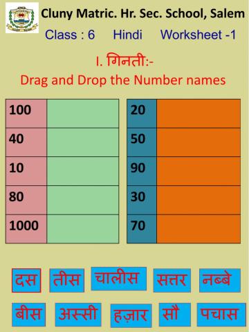 std 6 hindi worksheet 1