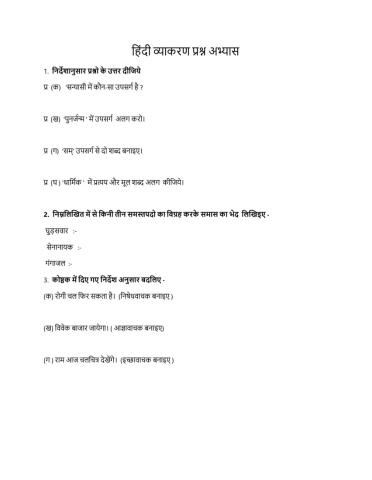 Class 9th worksheet