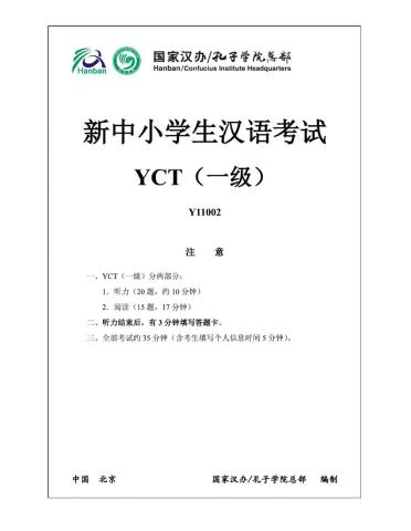 Yct 1 Y11002