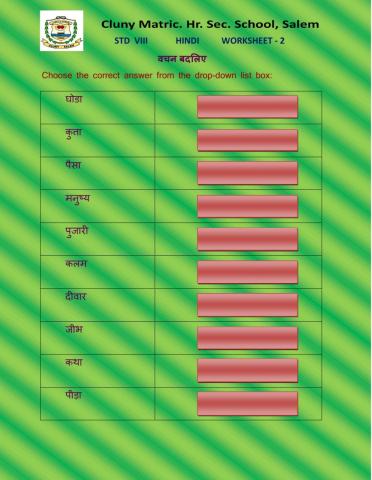 Std 8 Hindi Worksheet 2