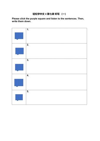 ESC 4 Lesson 7 Text 1 听写