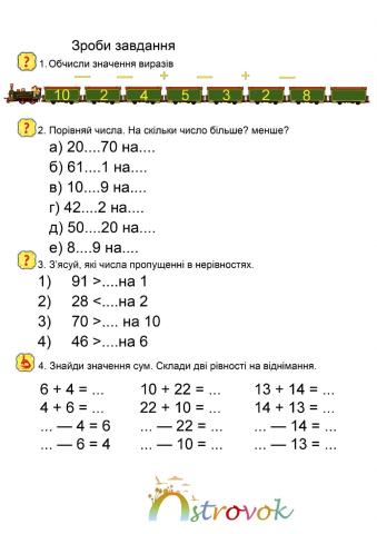 NUS2-w1-math-4