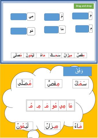 Bahasa arab tahun 1