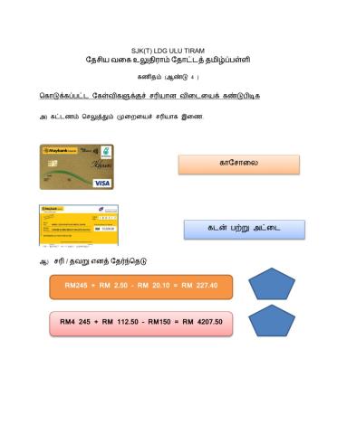 Matematics