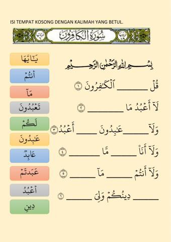 Surah Al Kafirun