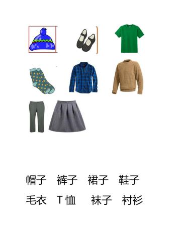 Clothing Mandarin