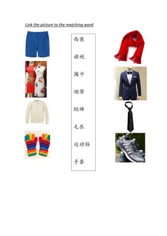 Clothing Mandarin