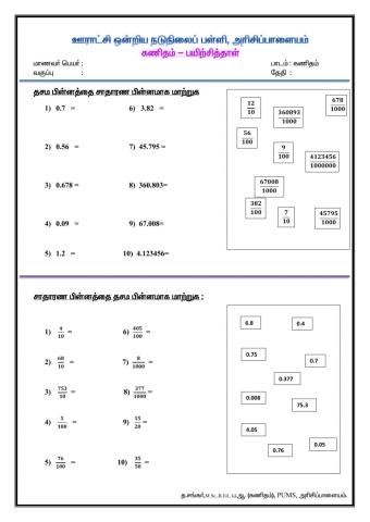 Fractions