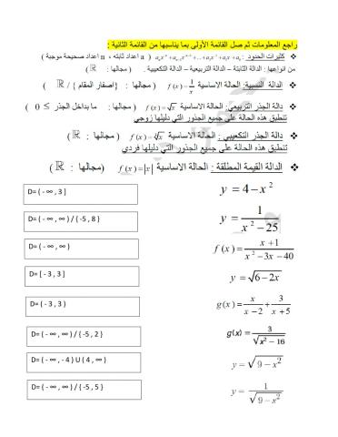 المجال