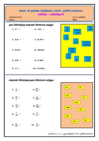 Fractions