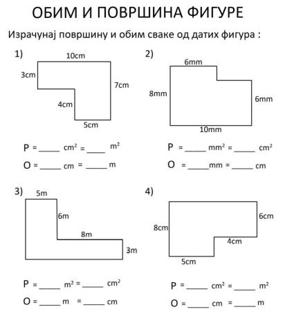 Површина фигуре