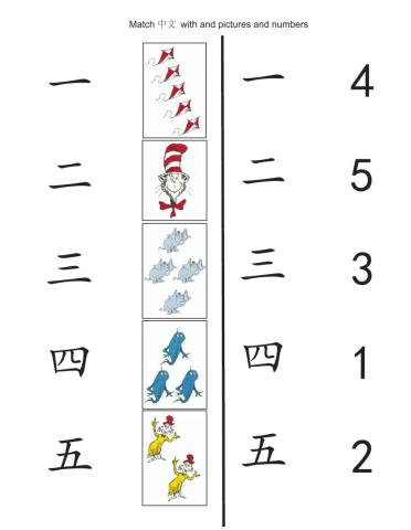 Match game for counting in Chinese