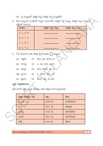 5th TM PAGE NO 7