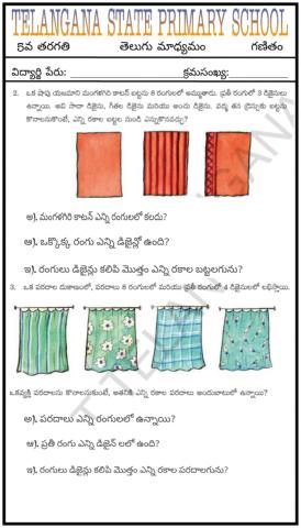 5th TM LESSON 2 PAGE NO 24