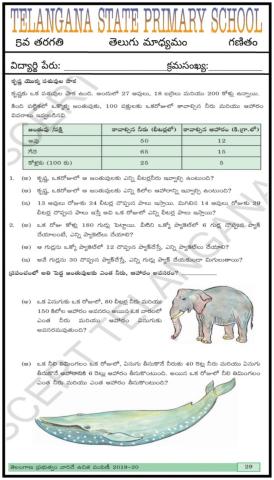 5th TM LESSON 2 PAGE NO 29