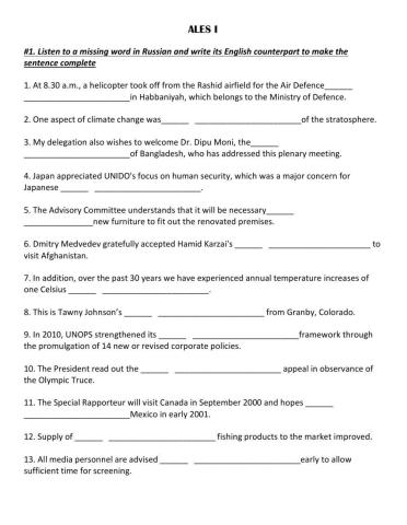 ALES I H-W exercise