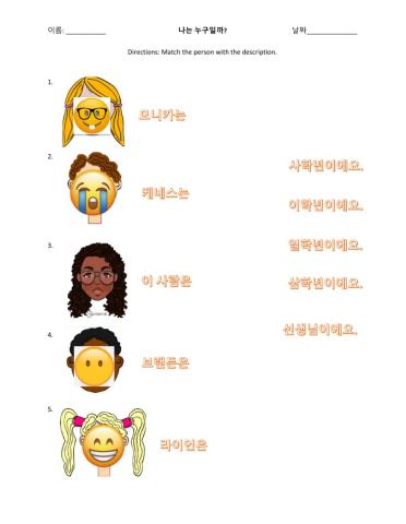 나는 누누가일까?