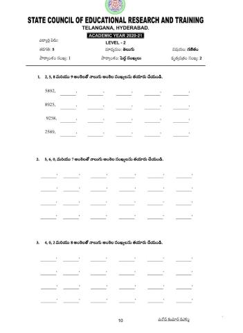 5th worksheet 2 level 2