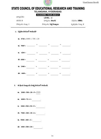 5th worksheet 2 level 2