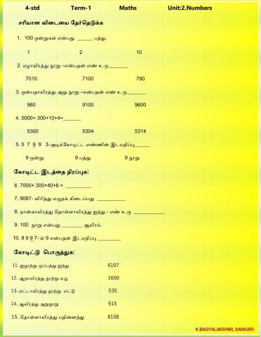 Numbers-iv std-maths