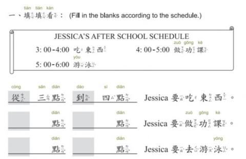 9-20 課題-8