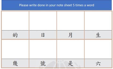 9-20 課題-19