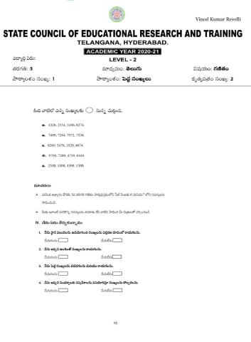 5th worksheet 2 level 2