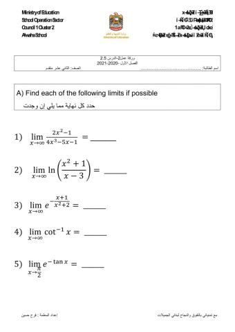 Limits-5