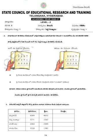 5th worksheet 4 level 2