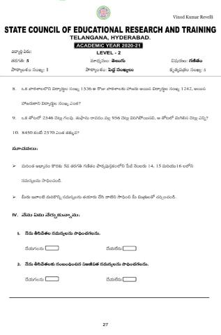 5th worksheet 5 level 2