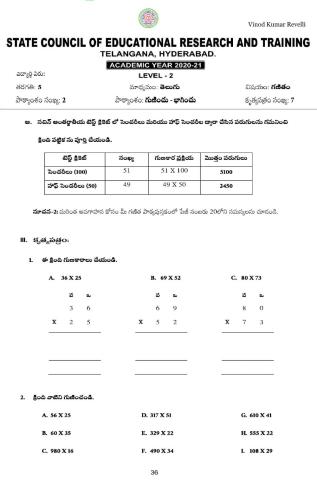 5th worksheet 7 level 2