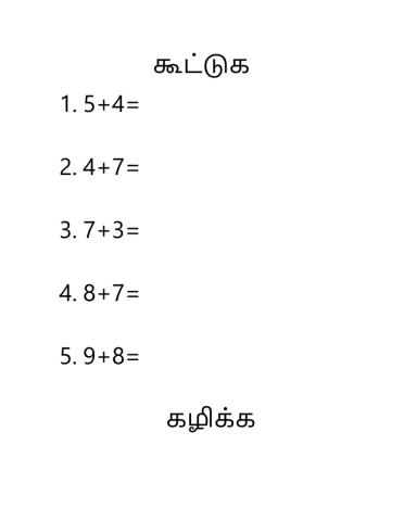 Addition subtraction