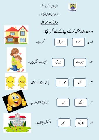 کثیرالاستعمال الفاظ