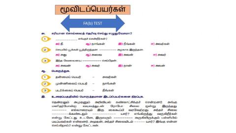 இலக்கணம்