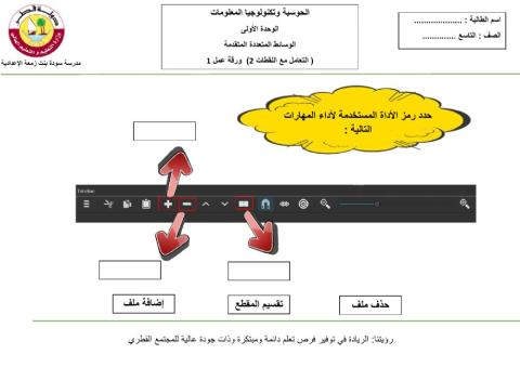 الغلق البنائي3